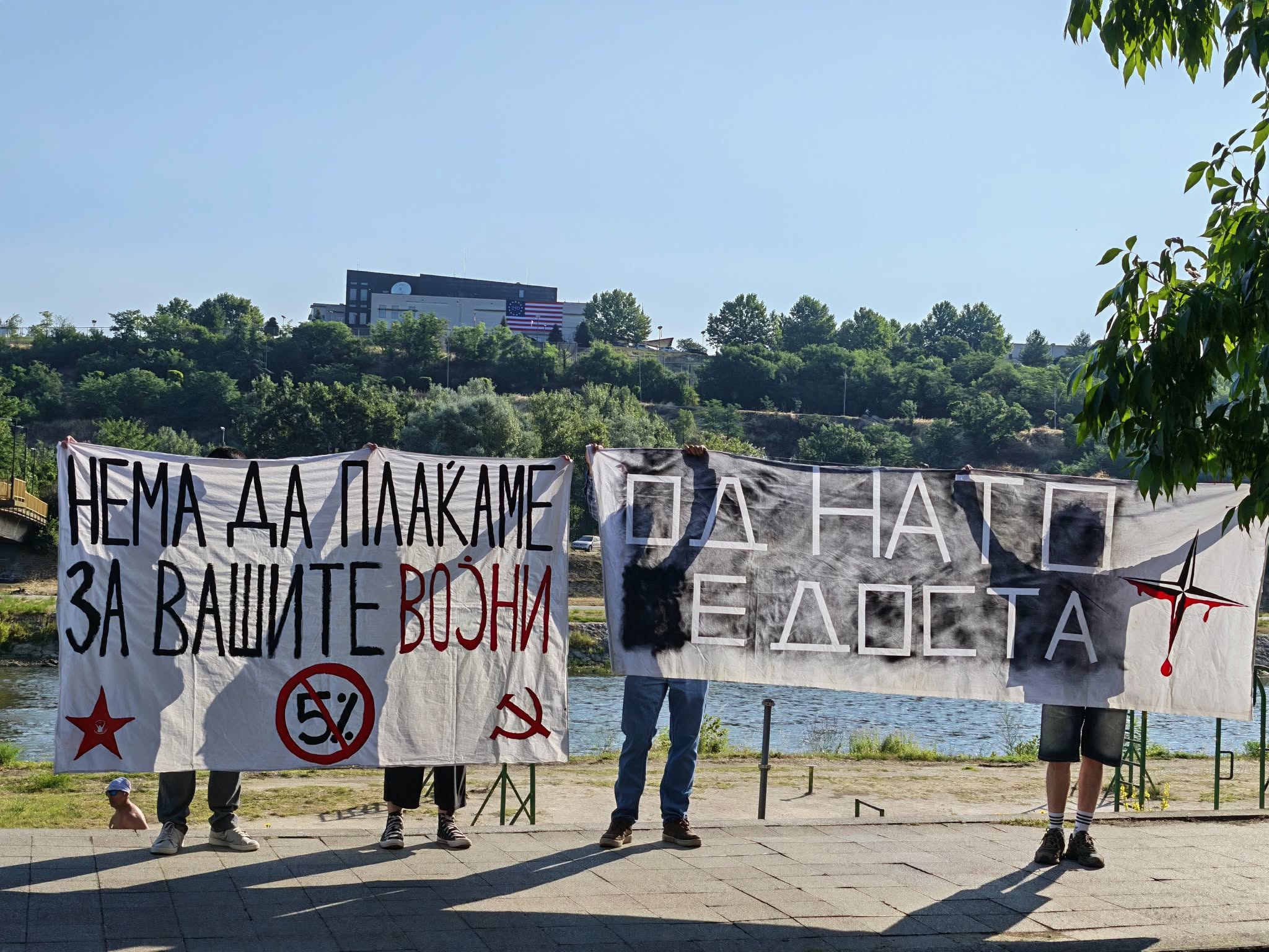 Протестна акција против НАТО во Скопје: ОД НАТО Е ДОСТА!