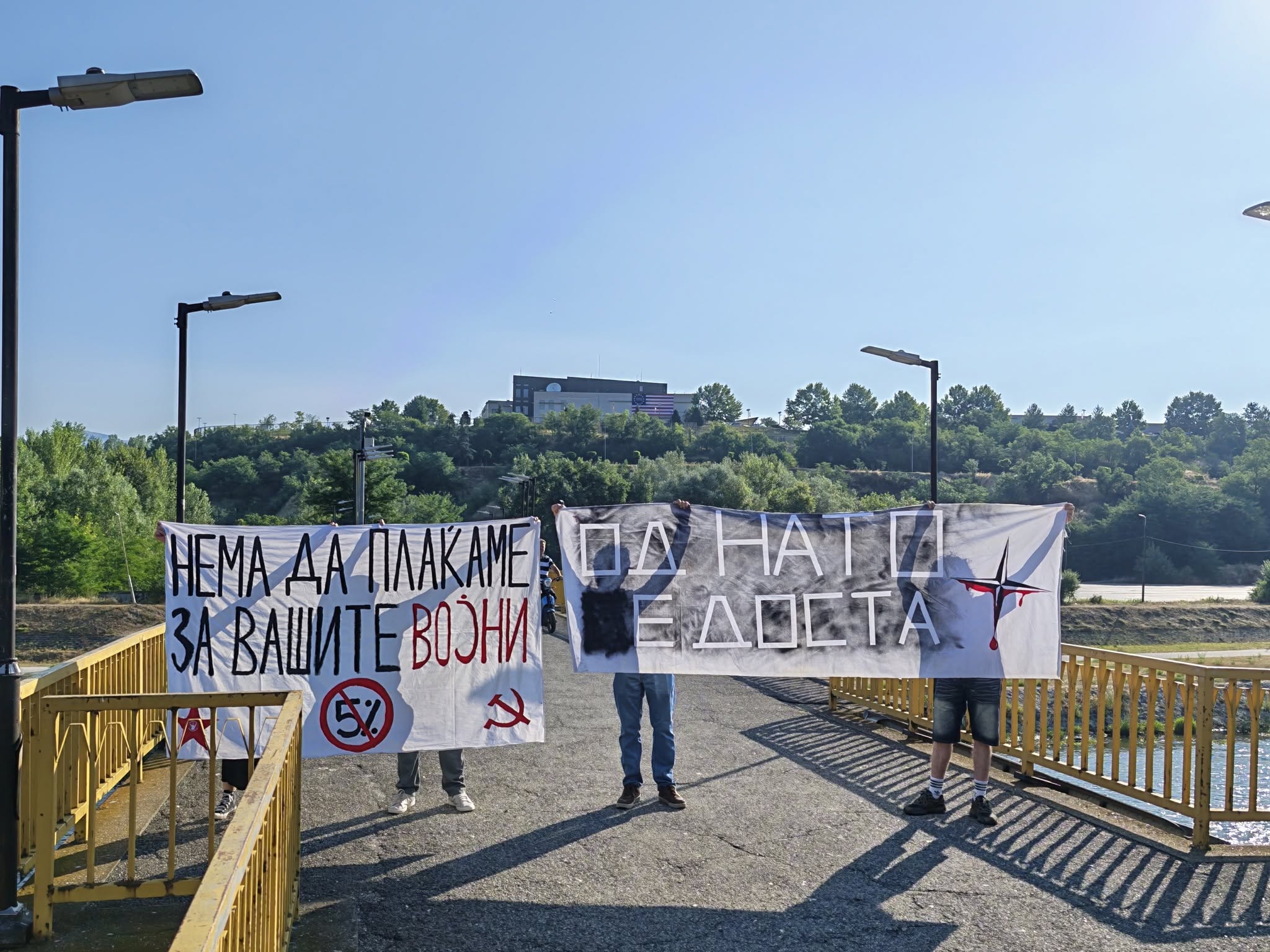 Протестна акција против НАТО во Скопје: ОД НАТО Е ДОСТА!