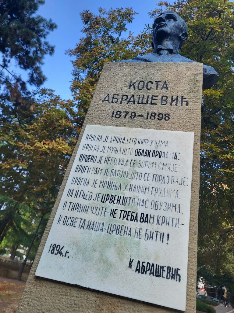 (Фоторепортажа) РЕВОЛУЦИОНЕРЕН БЕЛГРАД